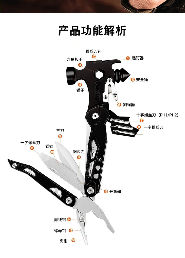 16-in-1 Multitool Hammer Outdoor Multi Tool Utility Knife Camping Survival Gear Gifts for Dad Christmas Gift To Husbands Men