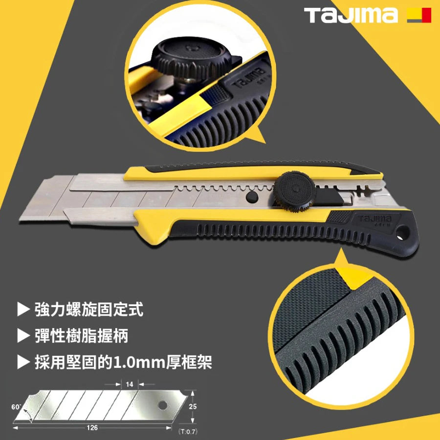 TAJIMA 1101-0224 H-Type Utility Knife 25mm Replaceable Blade Wallpaper Cutting Hand Tool LC-661
