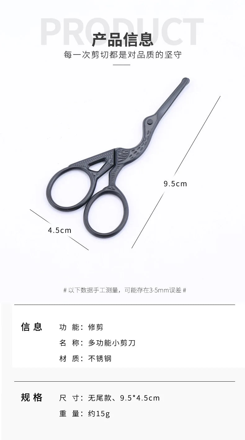Makeup Scissors Facial Rounded Professional Stainless Steel Mustache Nose Hair Beard Eyebrows Eyelashes Trimming Clippers