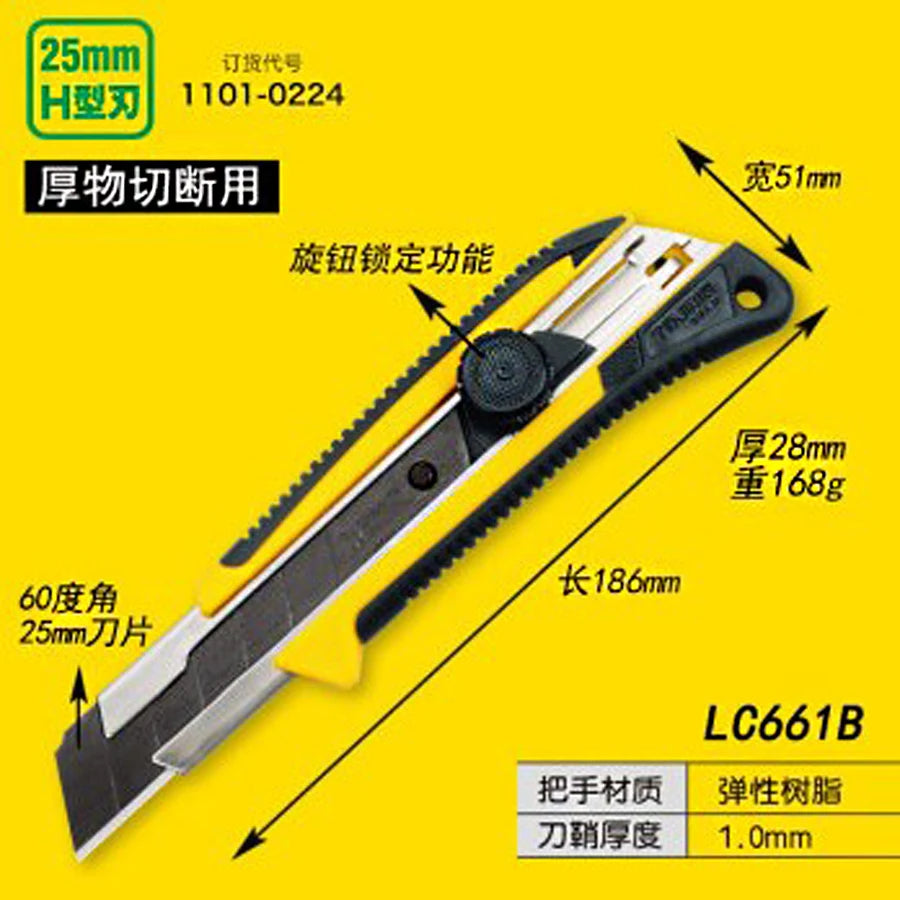 TAJIMA 1101-0224 H-Type Utility Knife 25mm Replaceable Blade Wallpaper Cutting Hand Tool LC-661