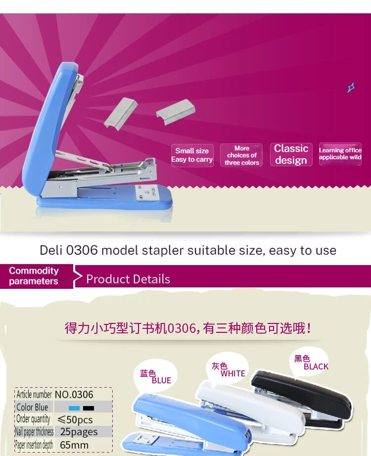 Deli Universal Medium-Sized Stapler Model 0306 Compatible with 24/6 12# Staples Can Staple up to 30 Sheets