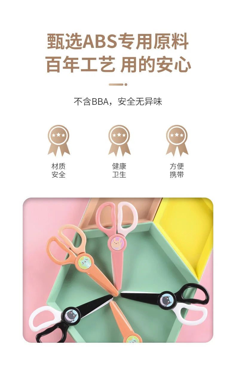 Students and children cut DIY handmade scissors carrot cartoon lace scissors do not hurt hands plastic scissors.