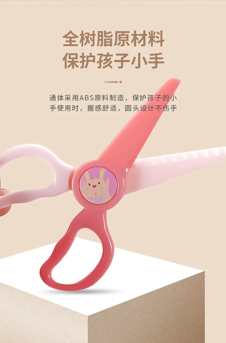 Students and children cut DIY handmade scissors carrot cartoon lace scissors do not hurt hands plastic scissors.